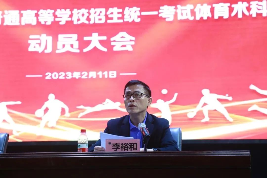 微信图片_20230221093343.jpg 微信图片_20230221093343.jpg