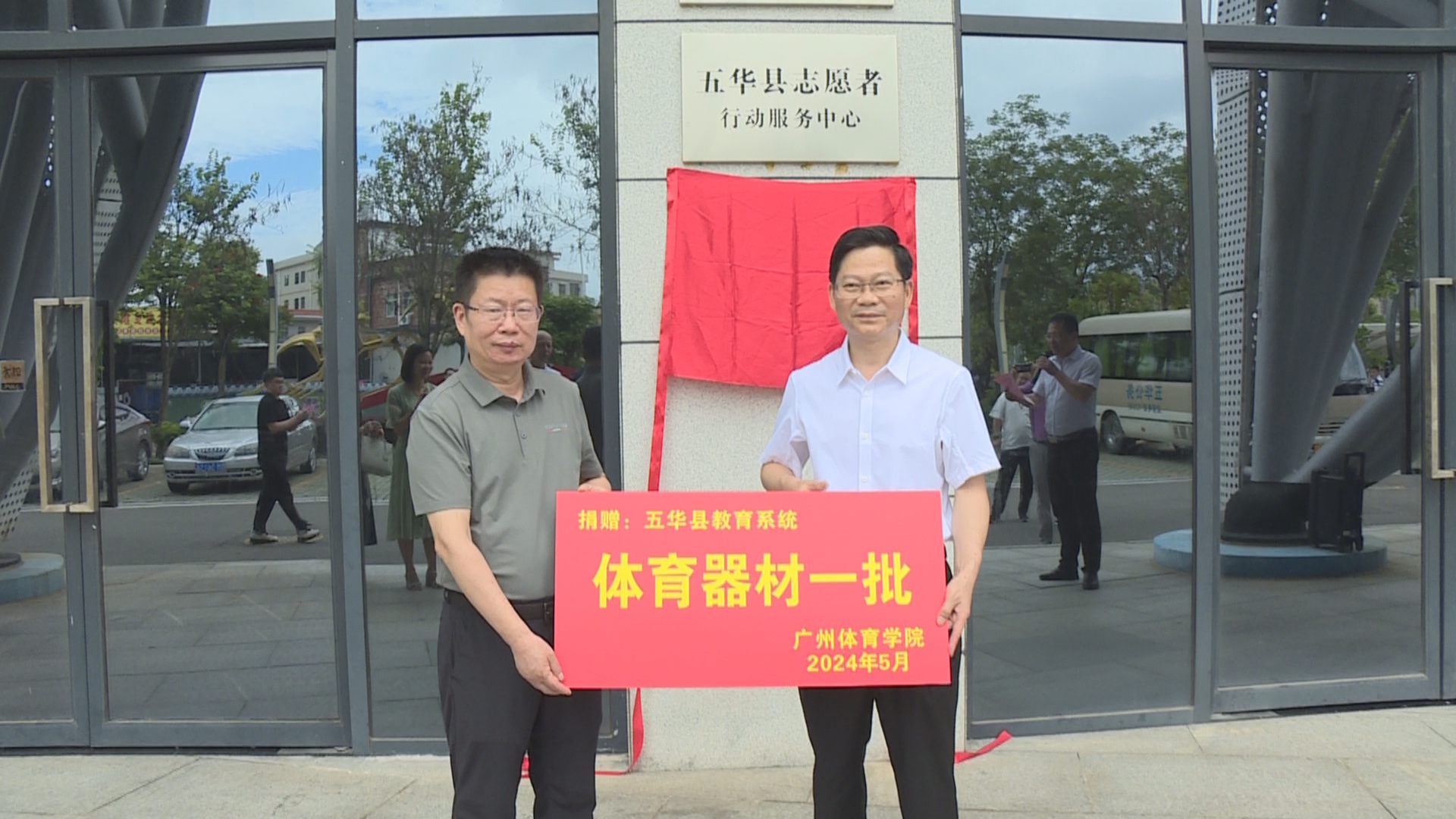 广州体育学院调研(13).jpg 广州体育学院调研(13).jpg