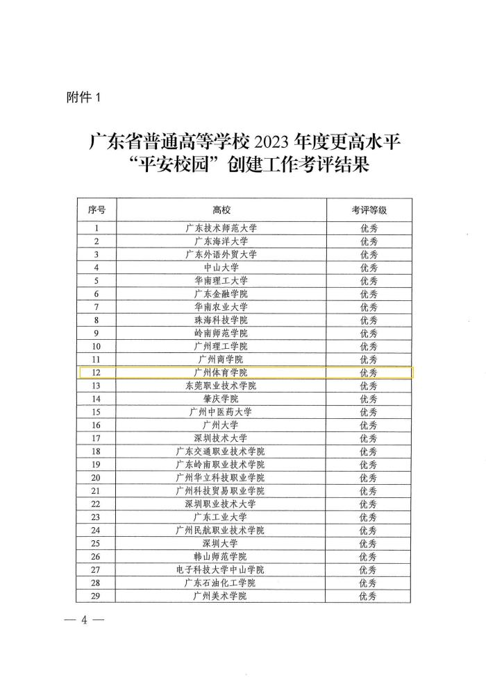 图片 2.png 图片 2.png