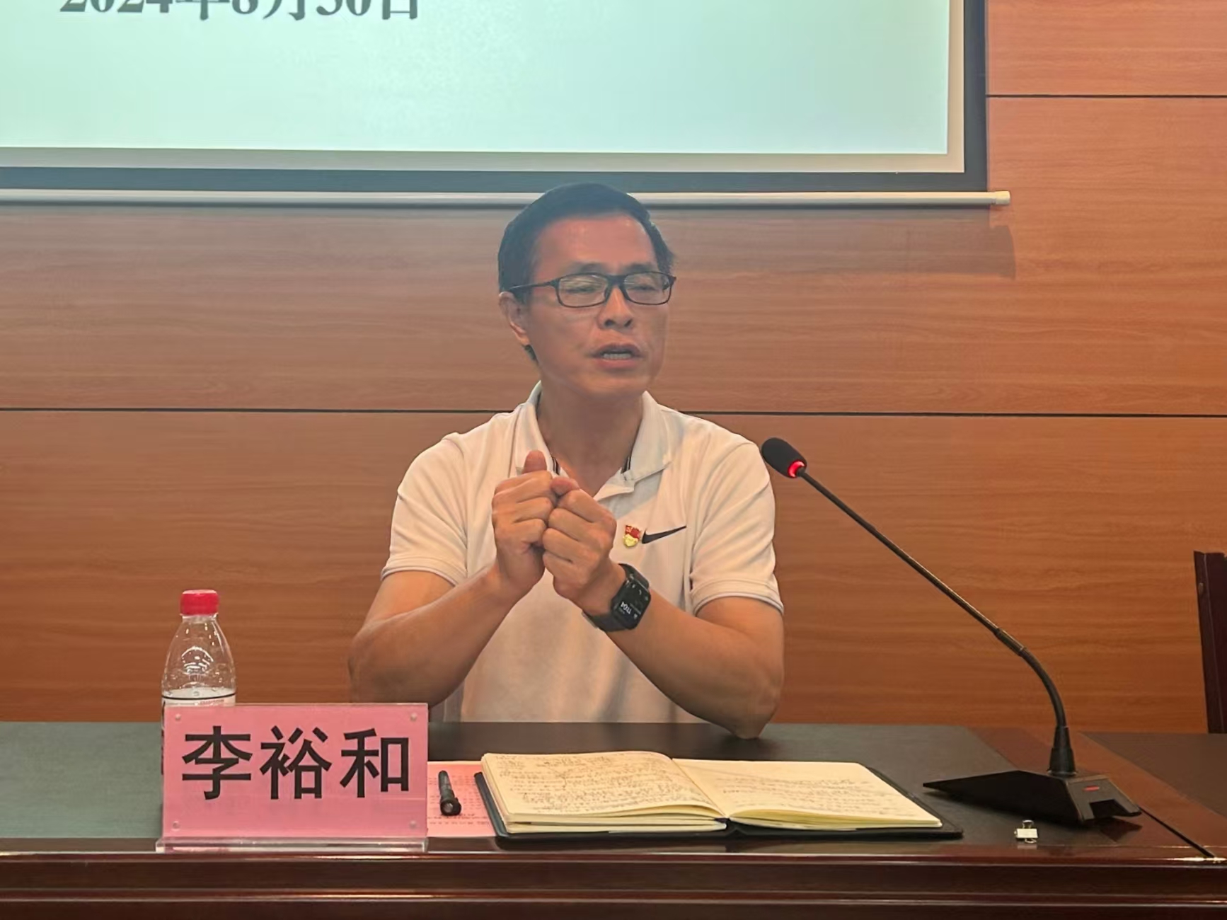 微信图片_20240831115012.jpg 微信图片_20240831115012.jpg