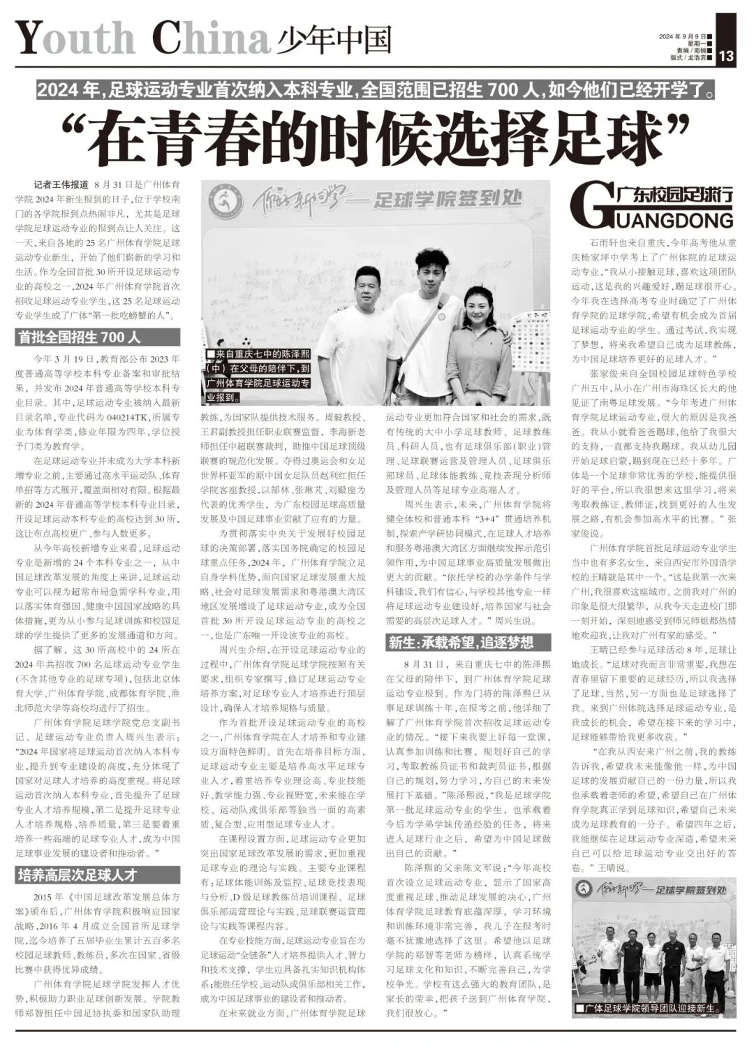 微信图片_1.jpg 微信图片_1.jpg