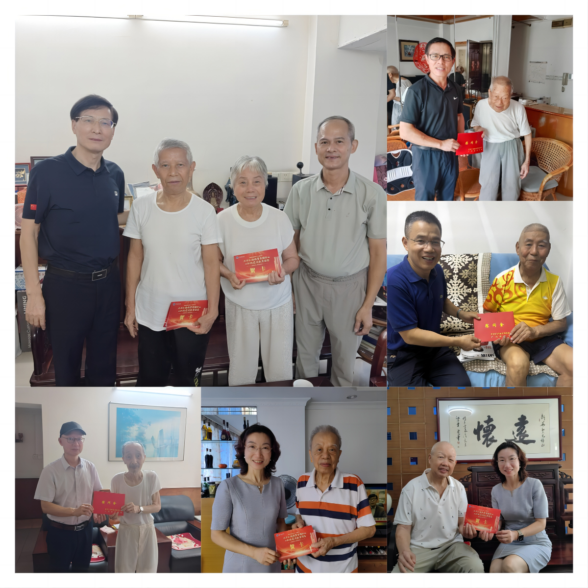 WPS拼图0.png WPS拼图0.png