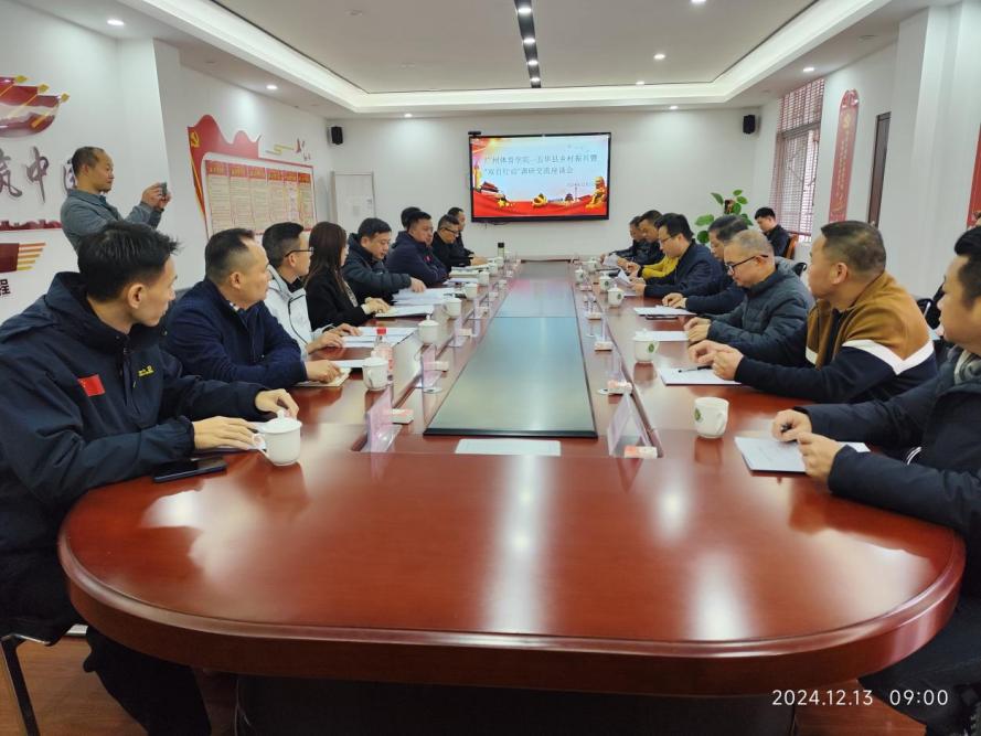 20241215_221738.jpeg 20241215_221738.jpeg