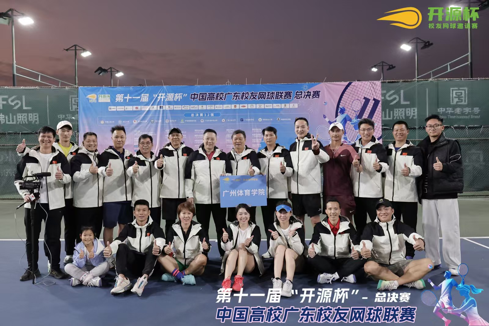 图片23.jpg 图片23.jpg