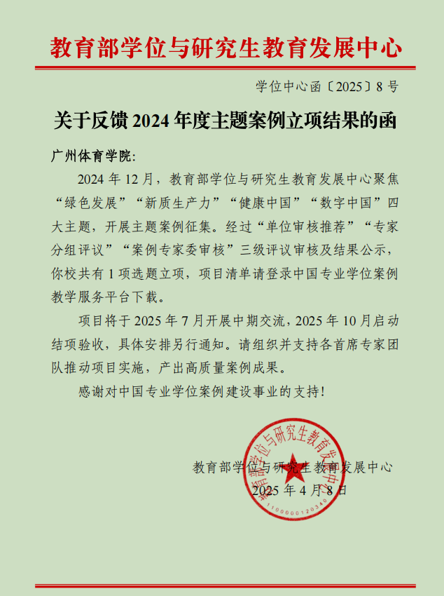 微信图片_20250718114650.png 微信图片_20250718114650.png