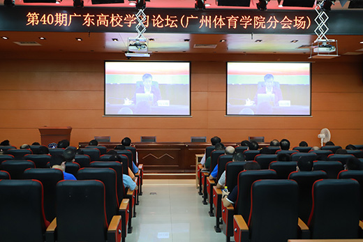 高校学习论坛.jpg