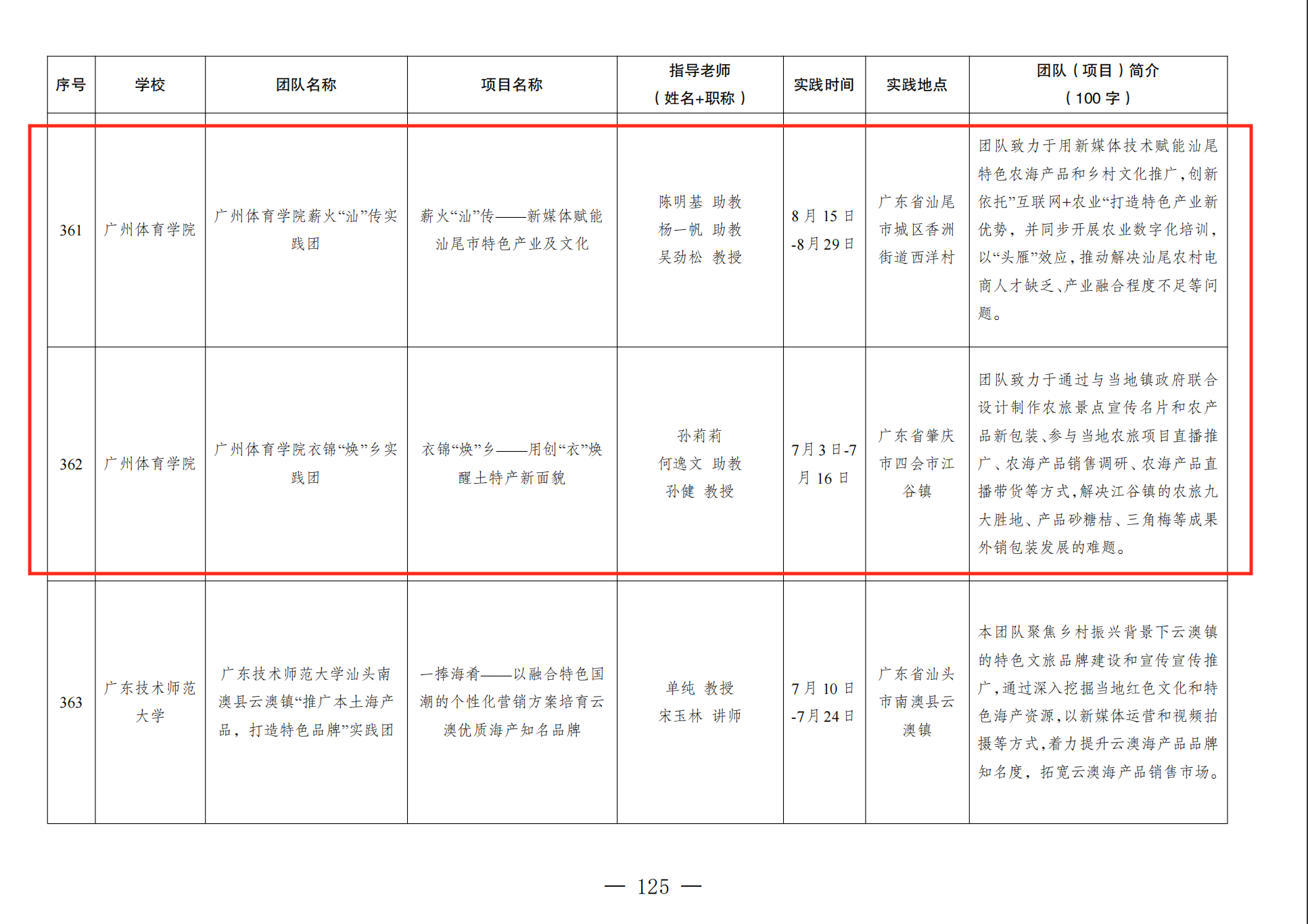 截屏2023-08-14 下午10.36.05.png