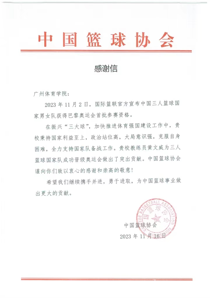 微信图片_20231121115548.jpg