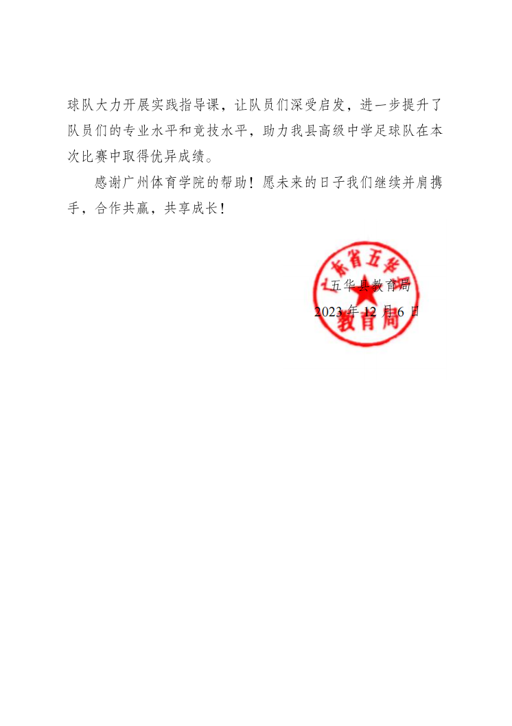 截屏2023-12-07 下午1.24.21.png