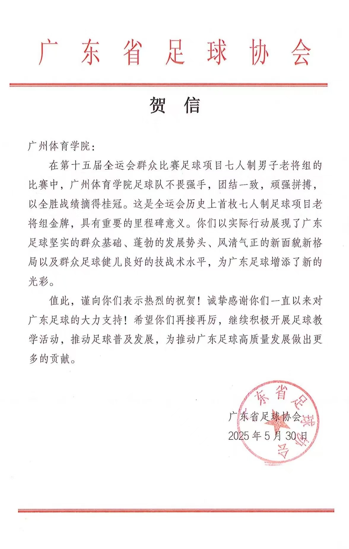 微信图片_20250530172636.jpg
