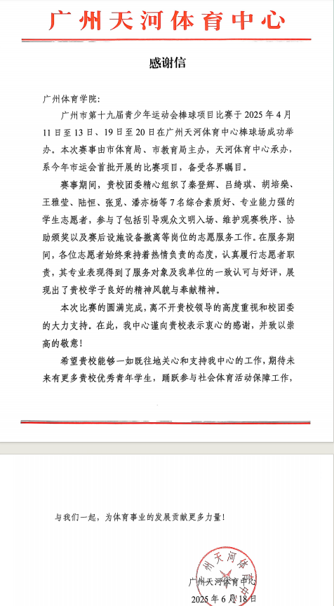 微信图片_20250702084010.png