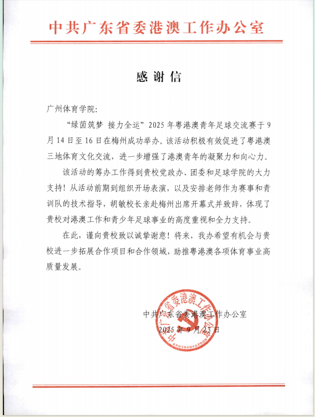 微信图片_20250929154525_140_277.png