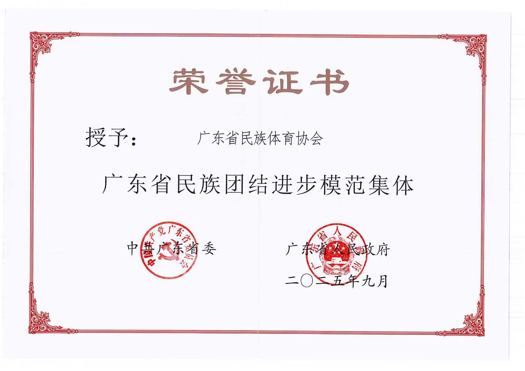 微信图片_20251014150136_1201_207.jpg