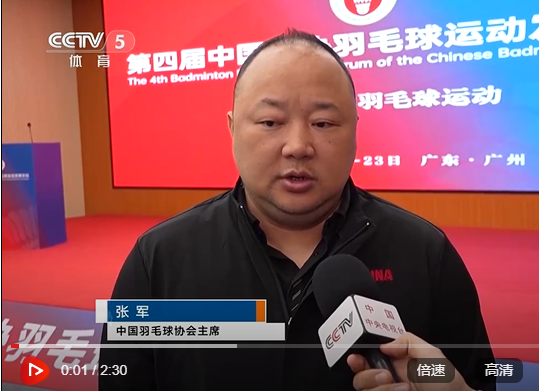 [羽毛球]从全运眺望奥运 中国羽协谋划项目发展